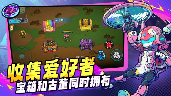 了不起的0516内置菜单2026最新版本截图5