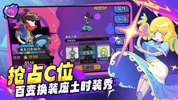 了不起的0516内置菜单2026最新版本截图1