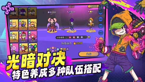 了不起的0516内置菜单2026最新版本截图6