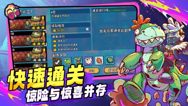 了不起的0516内置菜单2026最新版本截图2