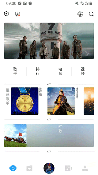 egshig蒙古音乐手机版截图2