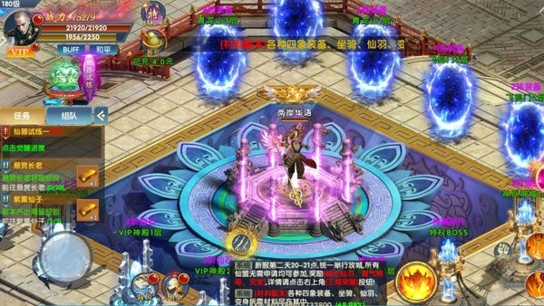 艾瑞斯之光截图3