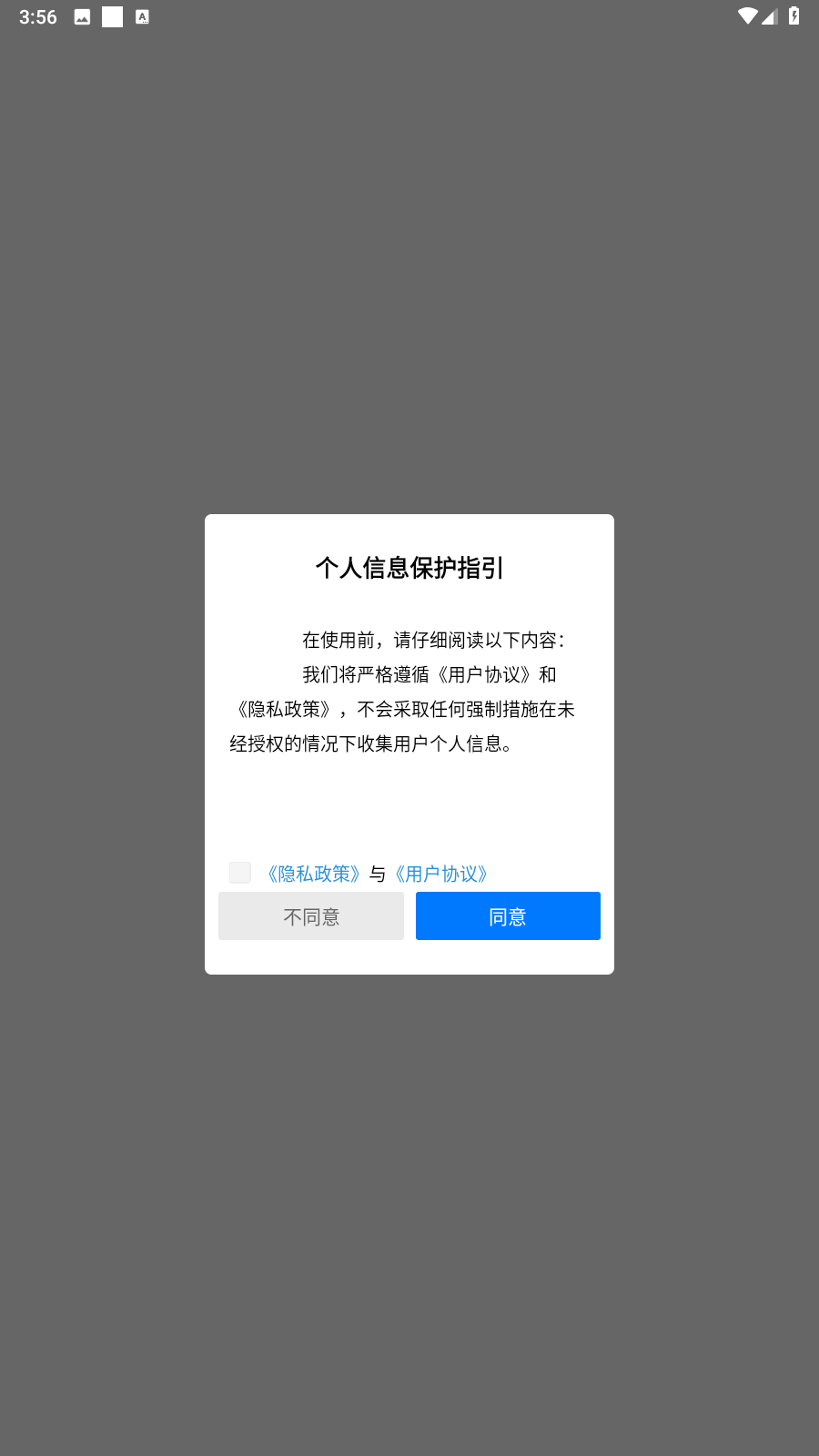重庆渝中截图1