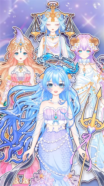 次元换装日记截图1