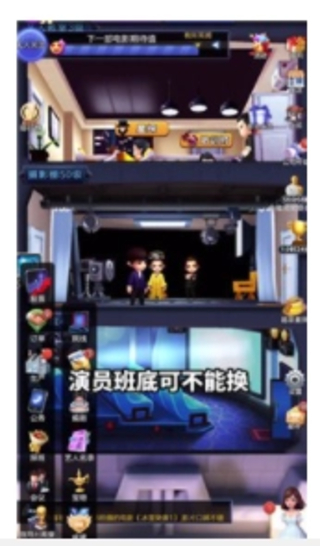 百亿票房王截图2