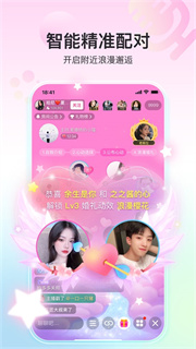 奇秀app截图5
