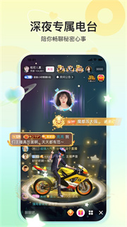 奇秀app截图3