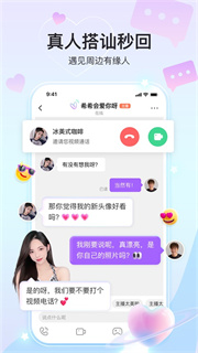 奇秀app截图1