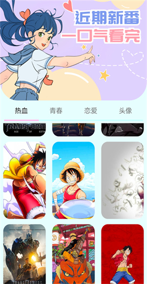 漫画岛截图3