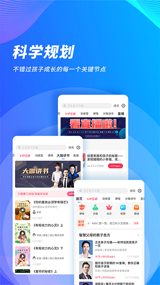 能量时光截图2