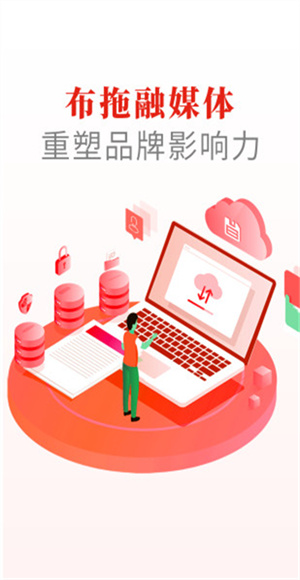 布拖融媒截图2