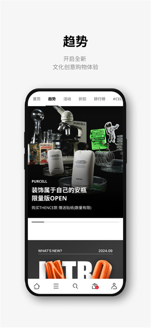 乐天免税店安卓版截图2
