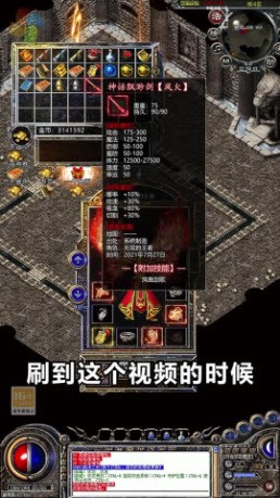 冰雪沙场截图1