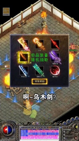 冰雪沙场截图2