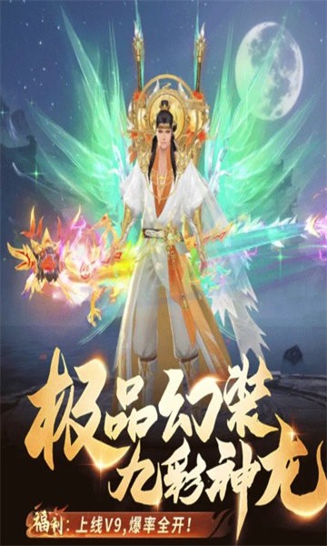 梦汐缘截图1