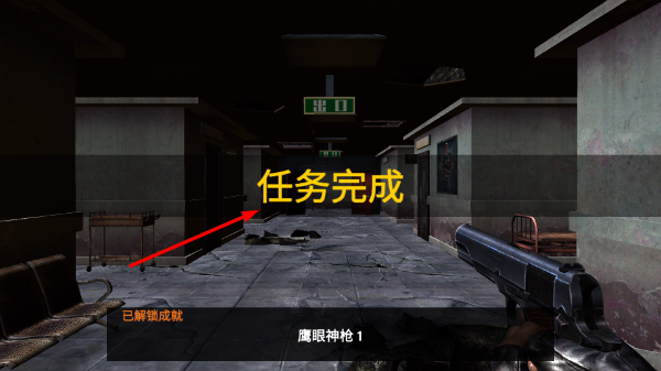超级打怪兽