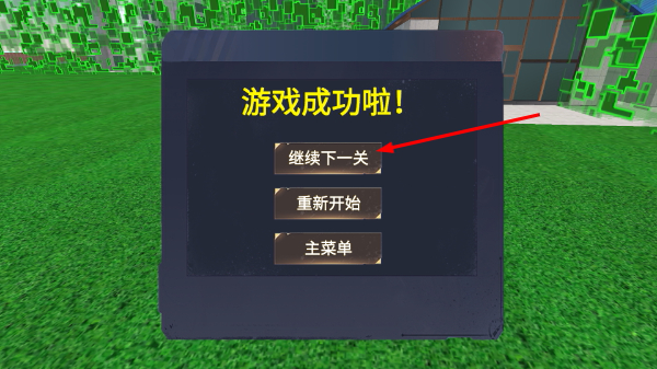 无敌机甲战士