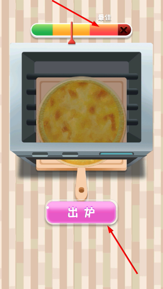 模拟美食烹饪