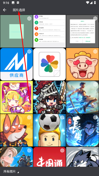 全能扫一扫