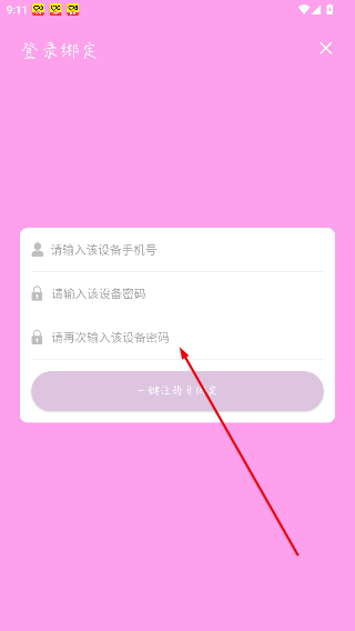 日系修图