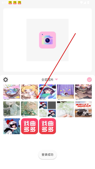 日系修图