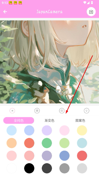 日系修图