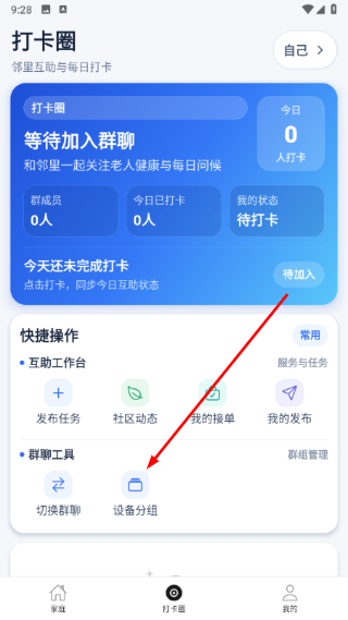 百家益