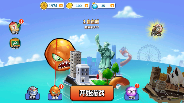 变异八爪鱼无限金币