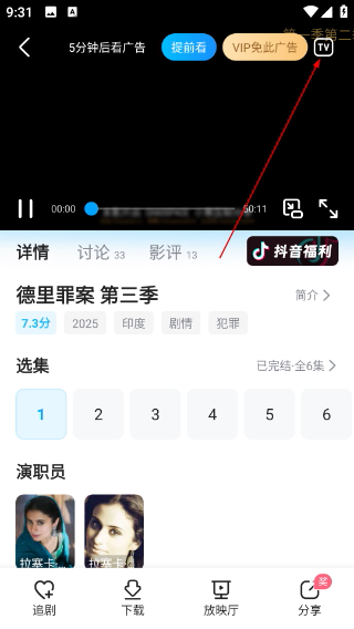 人人剧场