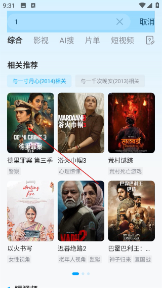 人人剧场