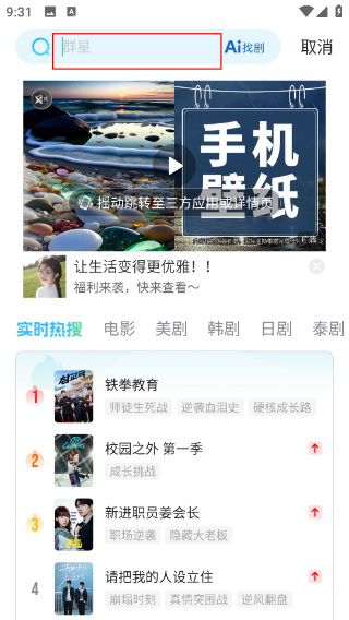 人人剧场