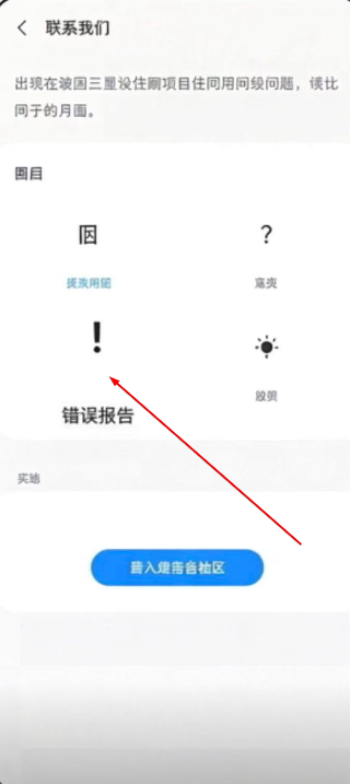 三星主题桌面下载