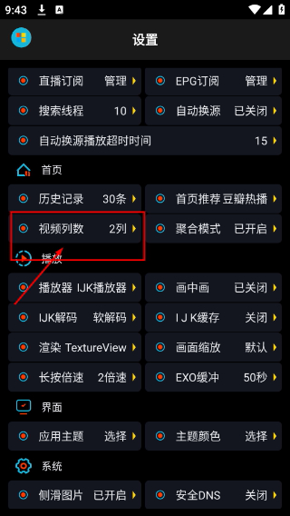 黄金影视下载