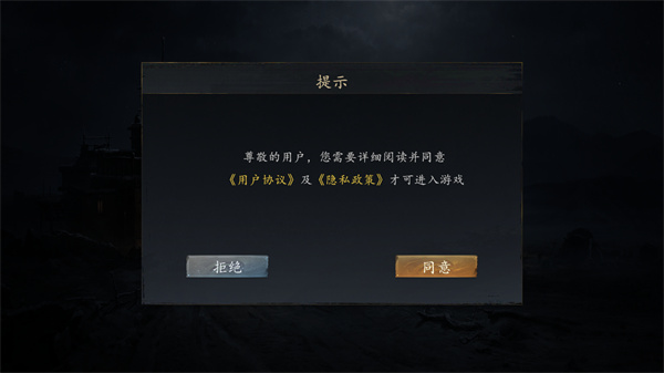 剑中