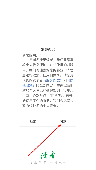 读者杂志
