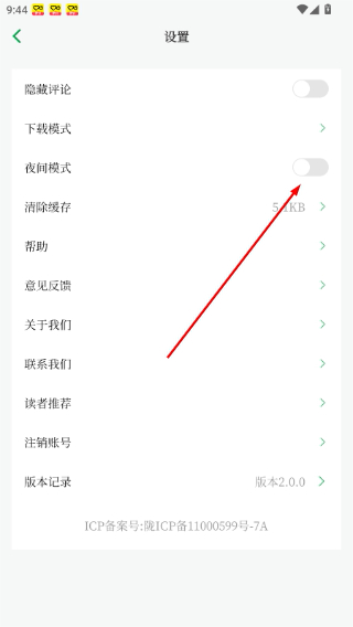 读者杂志