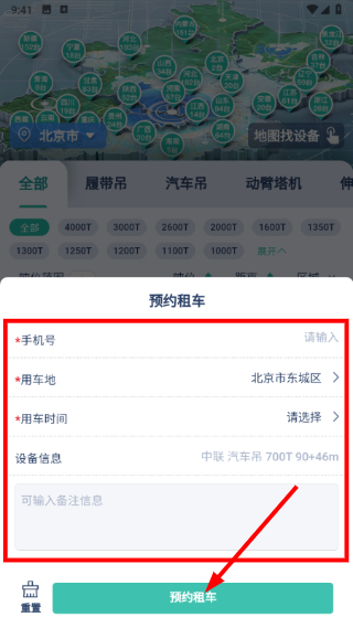 风智子