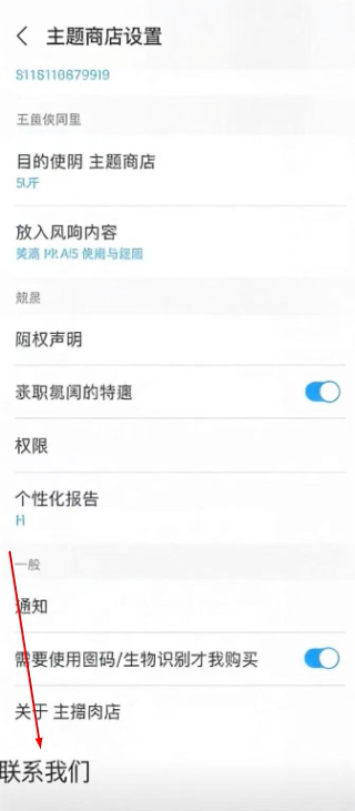 三星主题桌面最新版下载