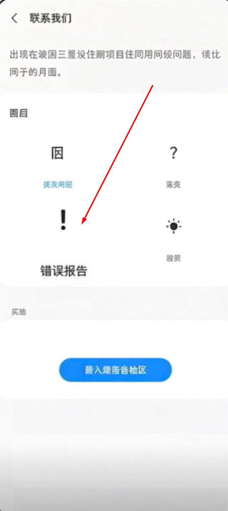 三星主题桌面最新版下载