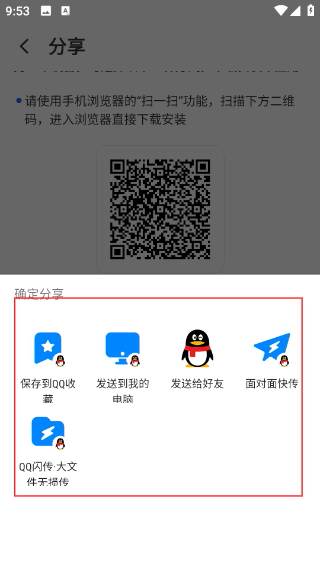 智能遥控器