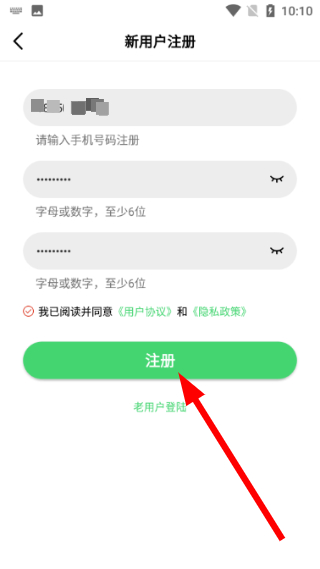 春意影视剧免费观看下载