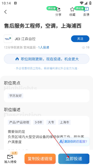 神仙外企