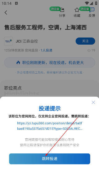 神仙外企