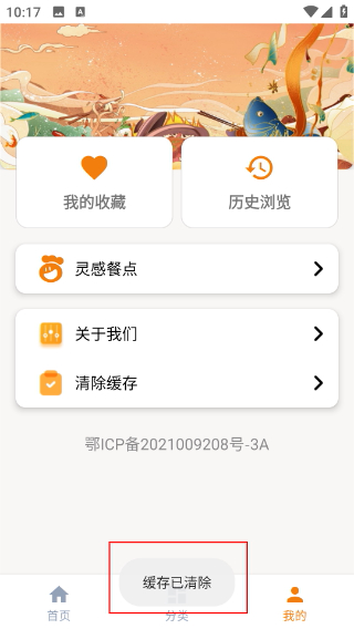 小白学做菜