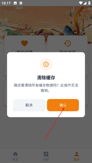 小白学做菜