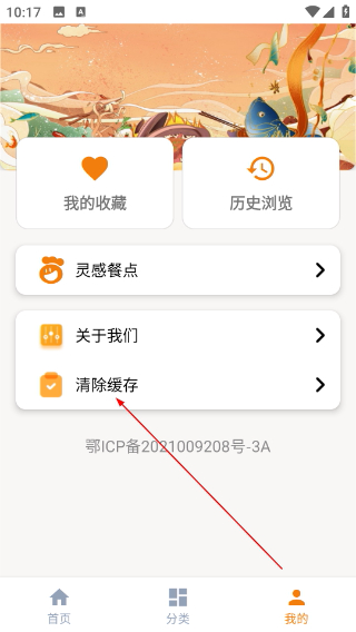 小白学做菜