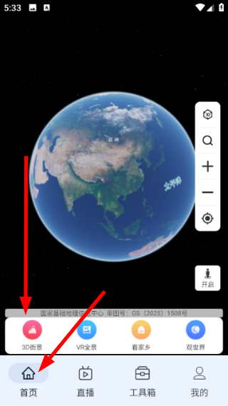 卫星地图看世界