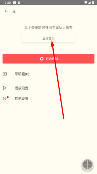 日剧tv