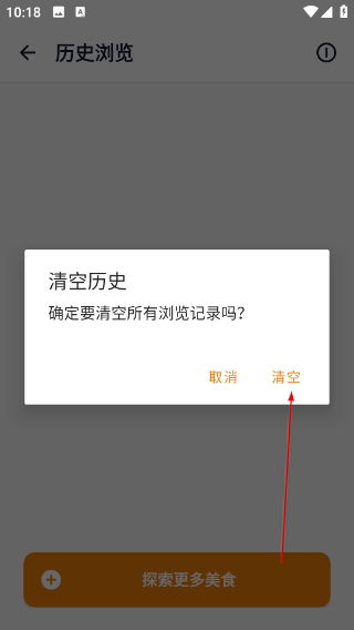 小白学做菜纯净版