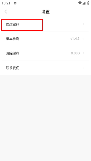 快喵下载app下载网站官网
